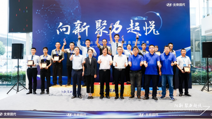 北京技術服務 引領創新與卓越的數字引擎