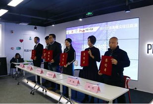 科技創新再提速 北京高精尖產業項目路演盡顯“黑科技”與服務新動能