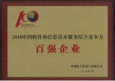 蒼穹數碼脫穎而出，榮獲北京市“企業創新簇”獎項