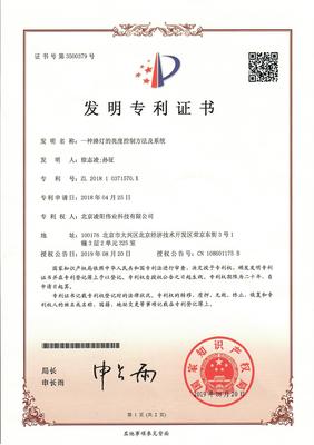 智慧路燈-Monica 2021神燈獎申報產品，北京技術服務的創新典范